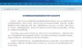 黑料頭條,網(wǎng)絡(luò)輿論背后的真相與爭(zhēng)議