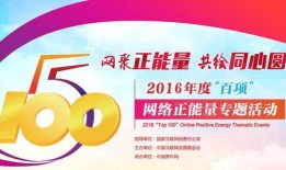 正能量 文娛榜熱點(diǎn)爆料,熱點(diǎn)爆料聚焦，明星動(dòng)態(tài)一網(wǎng)打盡