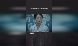 極品反差好安,極品好安的另類魅力之旅