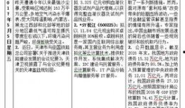 爆料網(wǎng)每日精選最新消息,每日精選最新消息大盤點