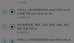 黑料網(wǎng)站免費(fèi)下載,揭秘黑料網(wǎng)站免費(fèi)下載背后的真相與風(fēng)險(xiǎn)