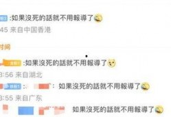 爆料還是曝料,揭秘事件背后驚人真相