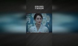 極品反差好安,極品好安的另類魅力之旅