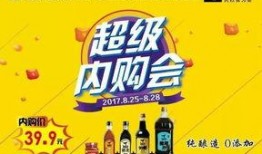 獨(dú)家爆料喜相迎酒店,揭秘奢華背后的溫馨故事