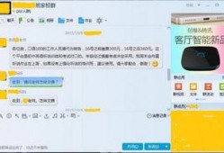 網(wǎng)絡(luò)爆料平臺(tái),真相與謠言的較量