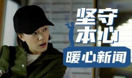 黑料頭條,網(wǎng)絡(luò)輿論背后的真相與爭(zhēng)議