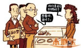 熱點(diǎn)打假,守護(hù)消費(fèi)者權(quán)益，共筑誠信消費(fèi)環(huán)境