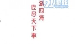 吃瓜網(wǎng)91爆料,揭秘娛樂圈最新熱點事件