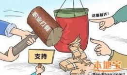 熱點打假,守護消費者權(quán)益，共筑誠信消費環(huán)境