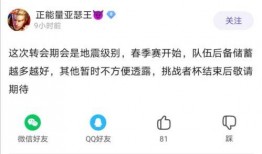 吃瓜不打烊八卦爆料在線吃瓜,吃瓜不打烊，在線吃瓜狂歡盛宴