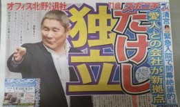 今日娛樂新聞大事,明星動(dòng)態(tài)、影視熱點(diǎn)一網(wǎng)打盡