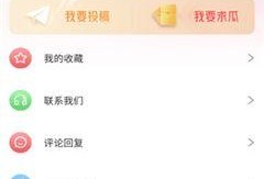 今日吃瓜網(wǎng)址免費