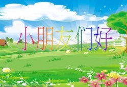 瓜瓜吃瓜ppt圖片