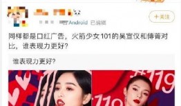 明星黑料合法嗎.吃瓜爆料大事件真相,明星黑料合法邊界與真相追蹤