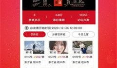 吃瓜爆料短劇吃瓜爆料大賽每日聚集地