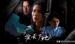 娛樂圈的無恥統(tǒng)治者完整版閱讀,無恥統(tǒng)治者的權(quán)謀與真相