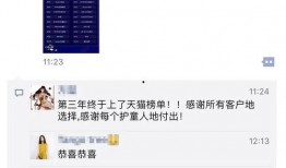 獨家爆料視頻,驚人內(nèi)幕大公開！